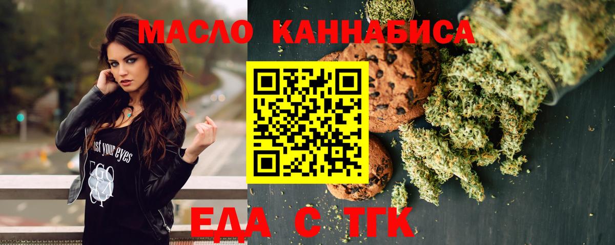 Коркино  Canna-Cookies марихуана  Вход с VPN 