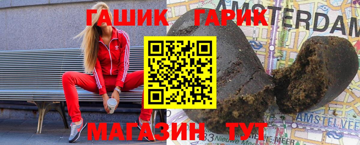 Гашиш индика сатива Коркино