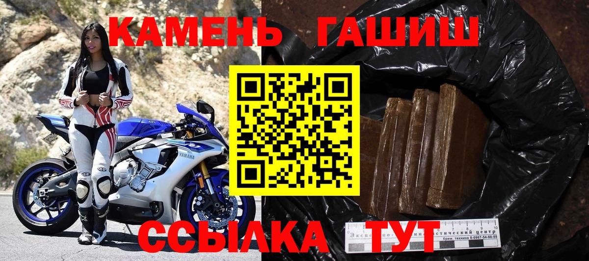 Коркино  ГАШИШ индика сатива  Вход с VPN  Гашиш ice o lator 