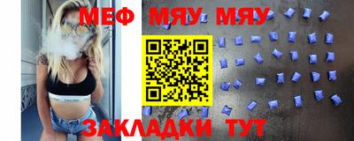 бутират Краснодар