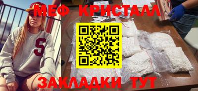 метадон Краснознаменск