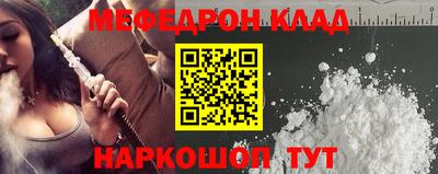 метадон Краснознаменск