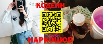 бутират Краснодар