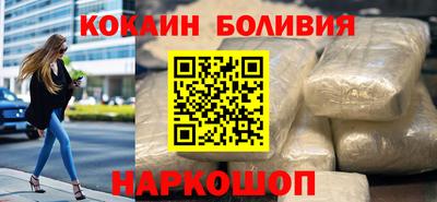 бутират Краснодар