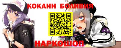 ешки Краснокаменск