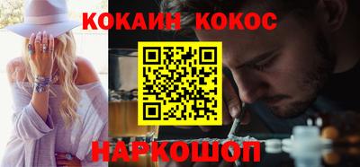 бутират Краснодар