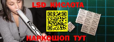 MDMA Комсомольск-на-Амуре