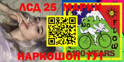ешки Краснокаменск