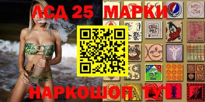ешки Краснокаменск