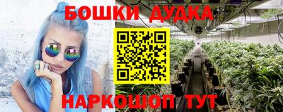 ешки Краснокаменск