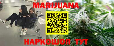 бутират Краснодар