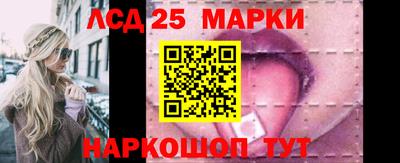 ешки Краснокаменск