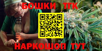 бутират Краснодар