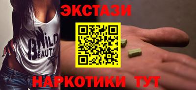ешки Краснокаменск