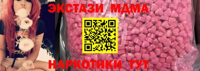 MDMA Комсомольск-на-Амуре