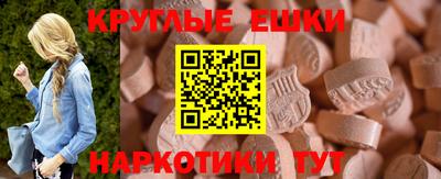 меф VHQ Конаково