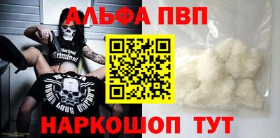 бутират Краснодар