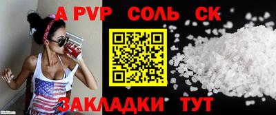 MDMA Комсомольск-на-Амуре