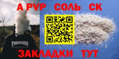 метадон Краснознаменск