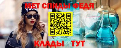 метадон Краснознаменск