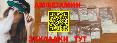 бутират Краснодар