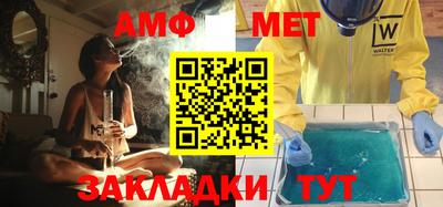 меф VHQ Конаково