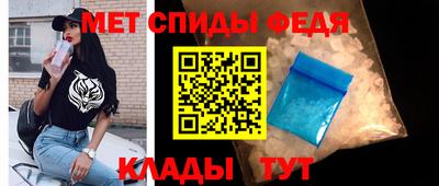 бутират Краснодар