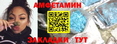 меф VHQ Конаково