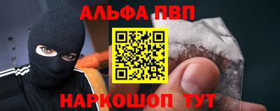 меф VHQ Конаково