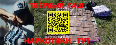бутират Краснодар