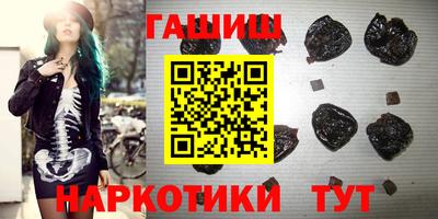 ешки Краснокаменск