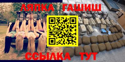 меф VHQ Конаково