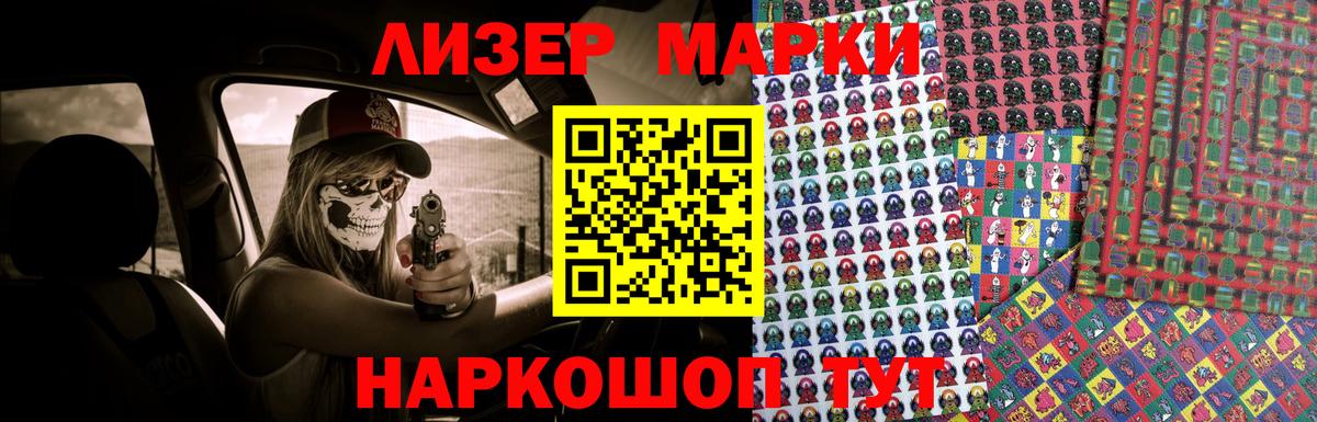 Коркино  ЛСД экстази кислота  LSD-25 экстази ecstasy  Вход с VPN 