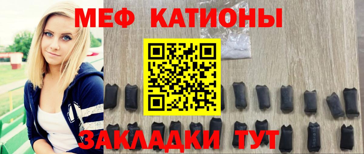 гидра ссылки  Мефедрон  Коркино  Вход с VPN  Меф 4 MMC  МЕФ мяу мяу 