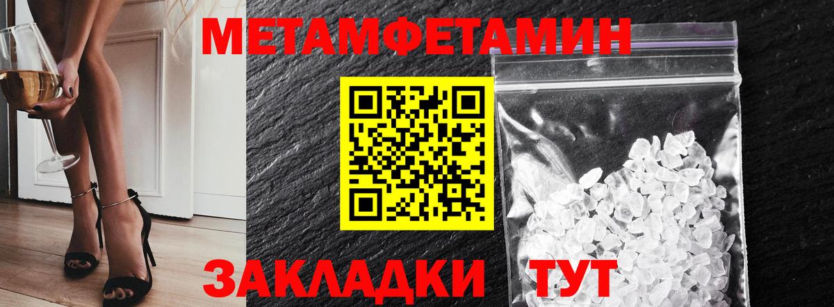 Первитин Декстрометамфетамин 99.9% Коркино