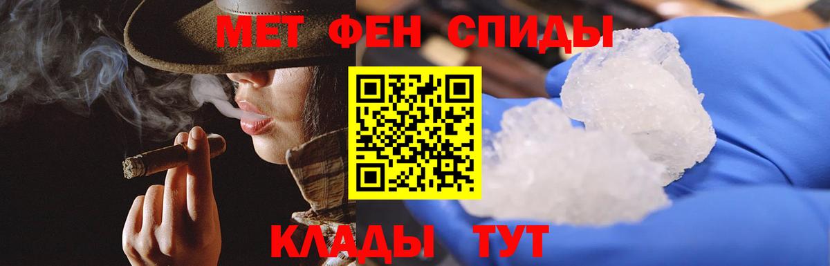 МЕТАМФЕТАМИН Декстрометамфетамин 99.9%  МЕТАМФЕТАМИН Декстрометамфетамин 99.9%  Коркино  Вход с VPN 