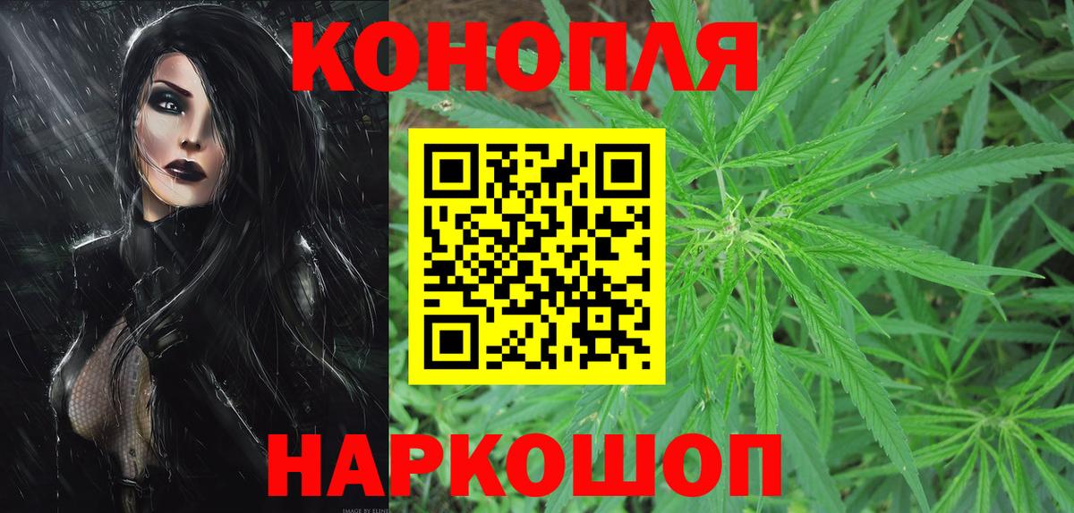 Марихуана марихуана Коркино
